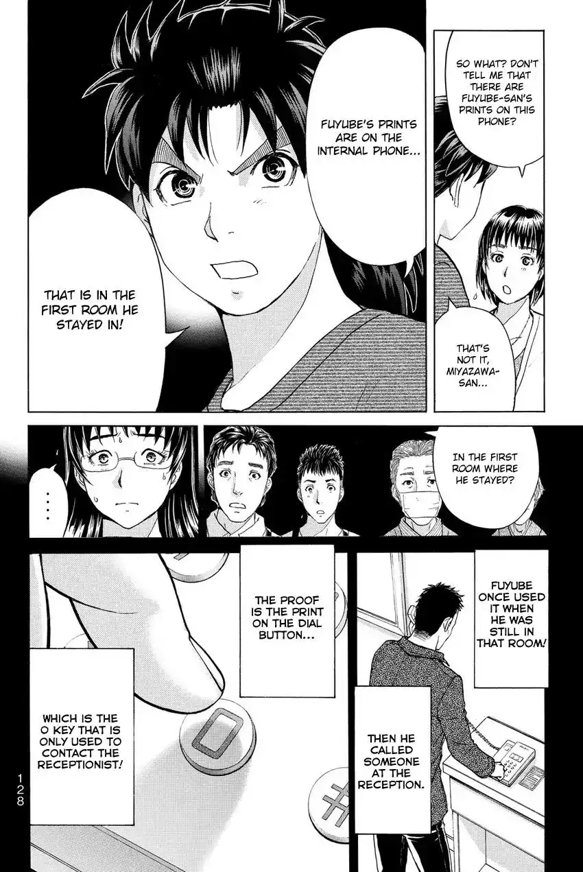 Kindaichi Shounen no Jikenbo R Chapter 59 6